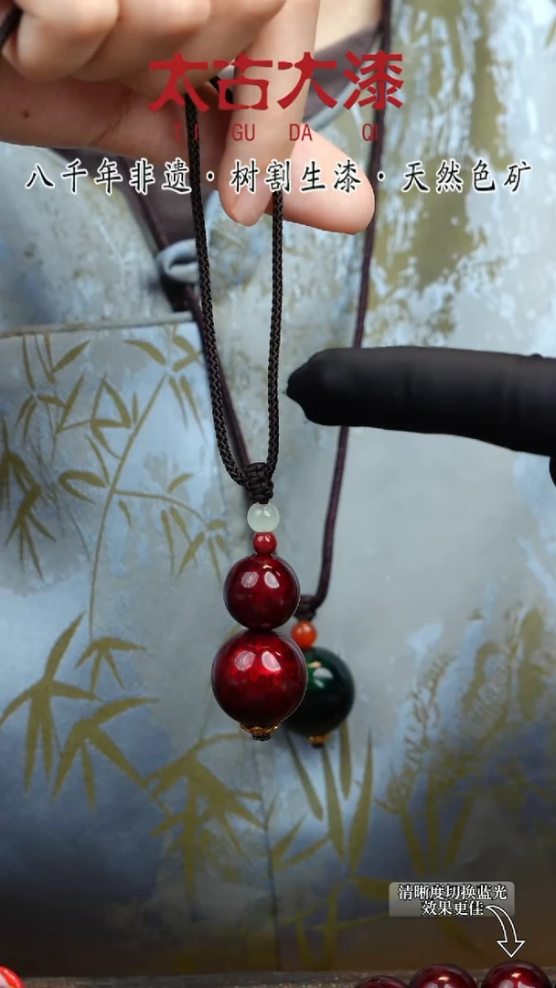 1.5+2.0赤宝砂大漆珠非遗大漆