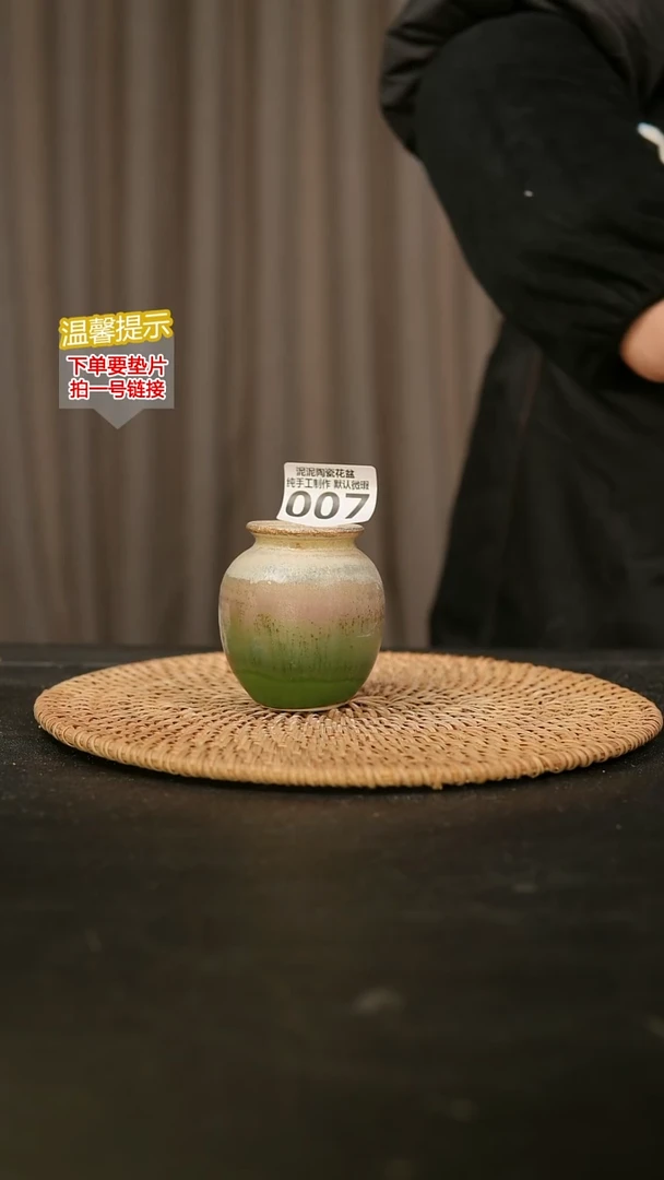 瓷片007内口径约3  外高约7