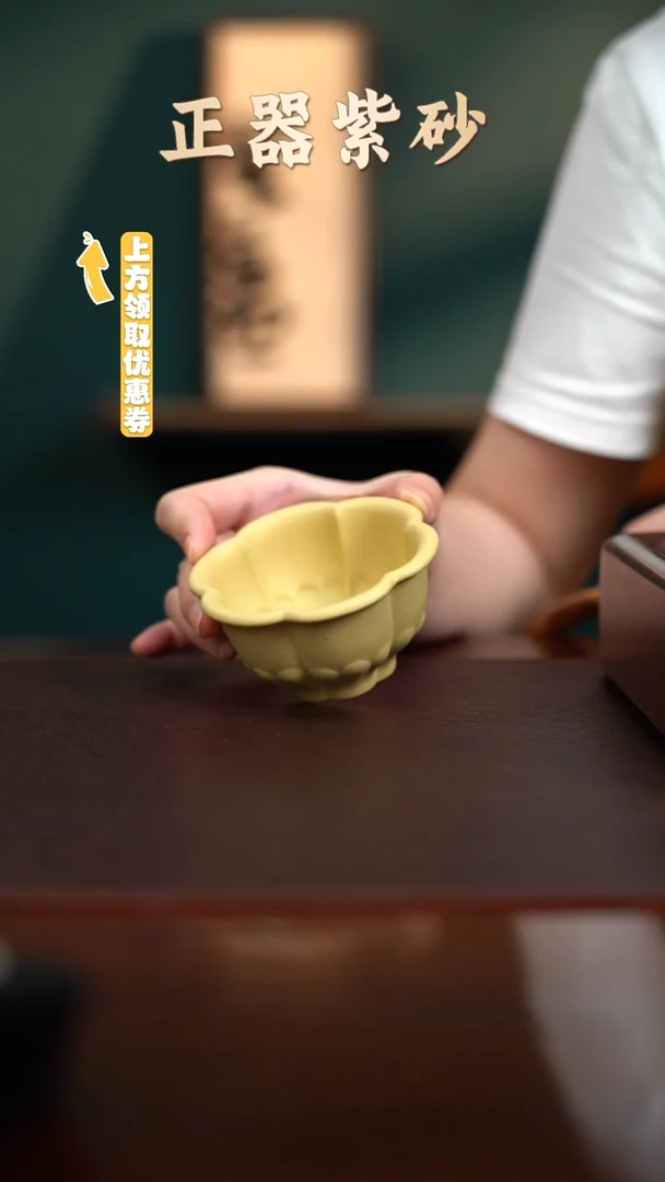 茶壶紫砂YZGT17389袁门静梅杯（本绿）
