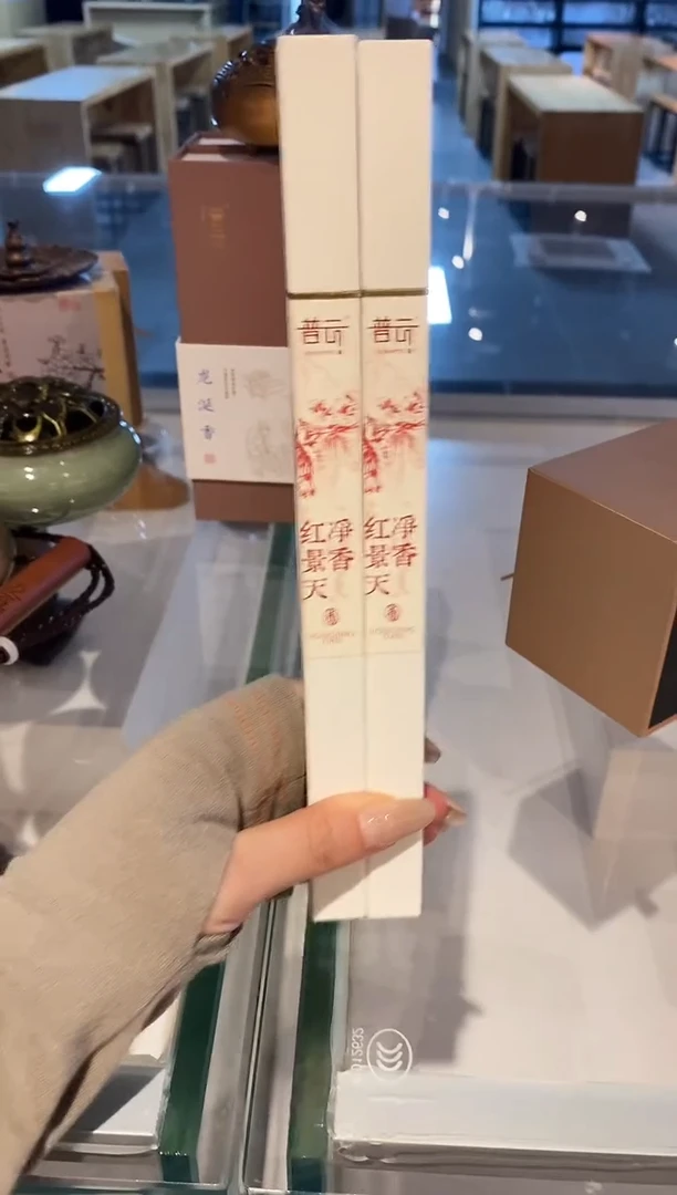 香篆1抖音旗舰-红景天*3+莲花三宝