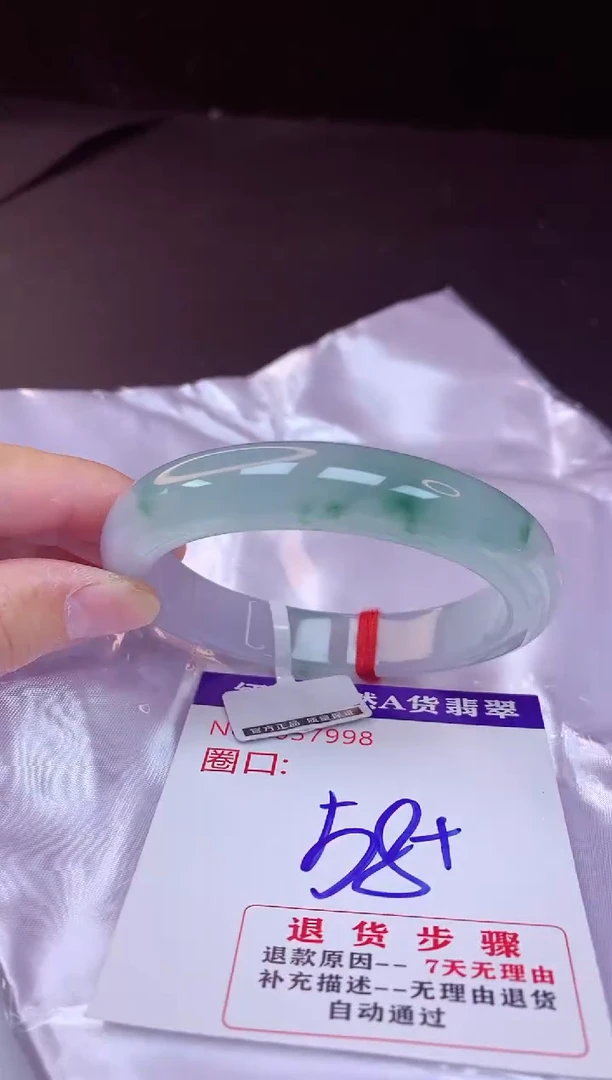翡翠手镯未镶嵌58+