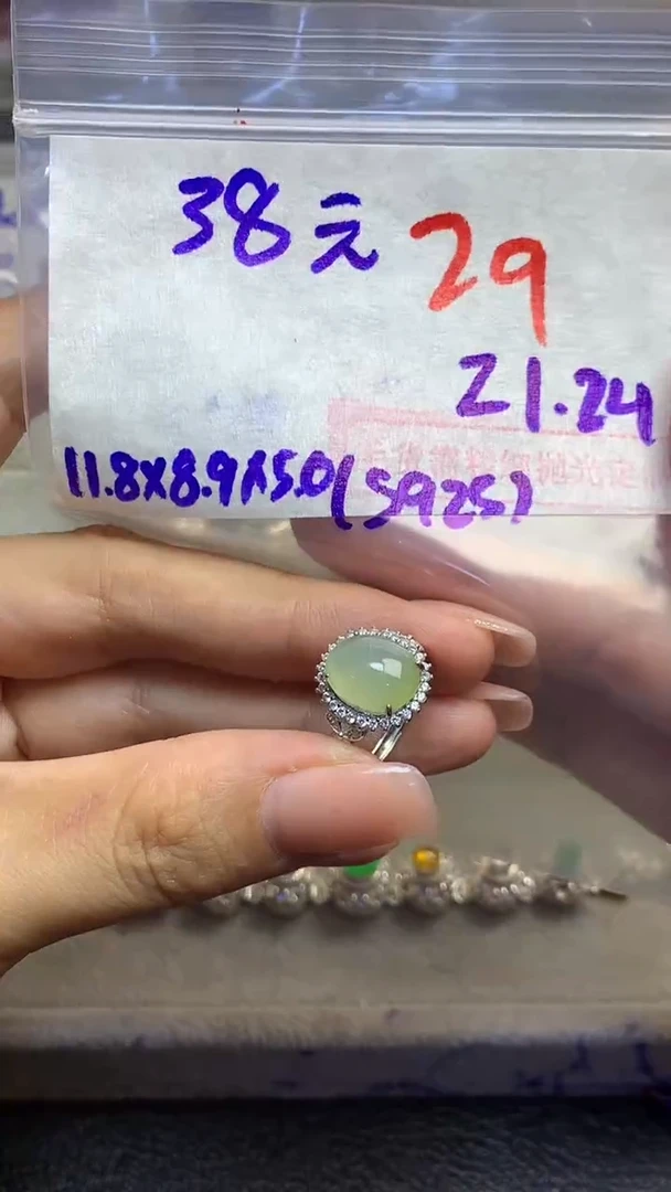 【闪购商品】定制翡翠未镶嵌毛货需精细抛光多样性发货拍一发一