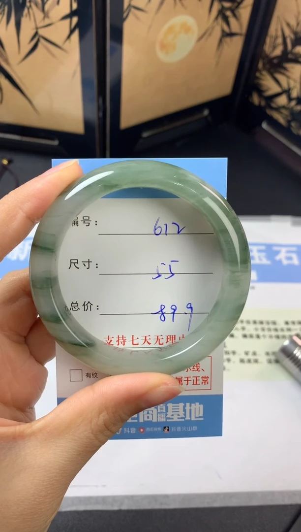 未镶嵌手镯石英质玉b612