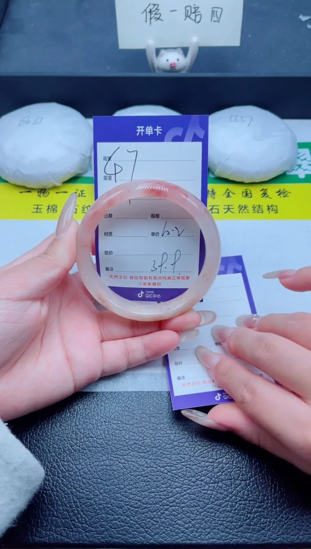 未镶嵌手镯石英质玉（金丝玉）47-60