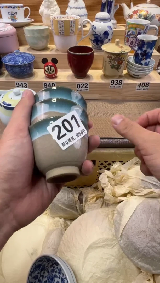 景*瓷器瓷器瓷器瓷器瓷器瓷器瓷器