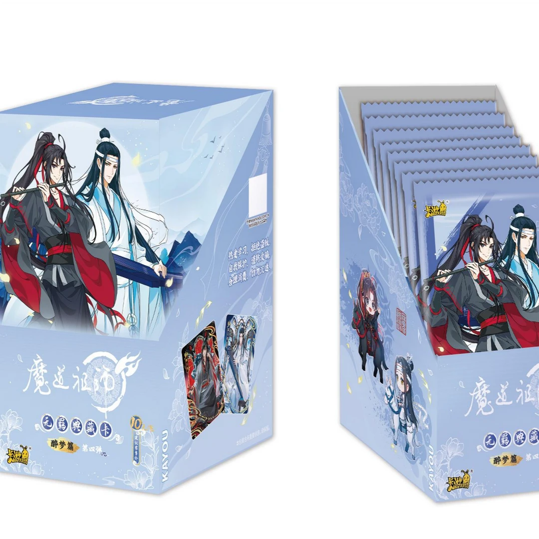 卡游魔道祖师醉梦篇第四弹