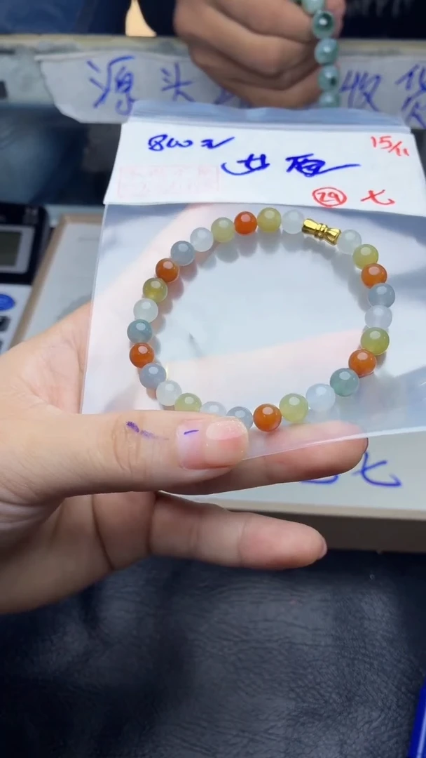 未镶嵌定制翡翠艾*毛货需精细抛光多样性拍一发一+29