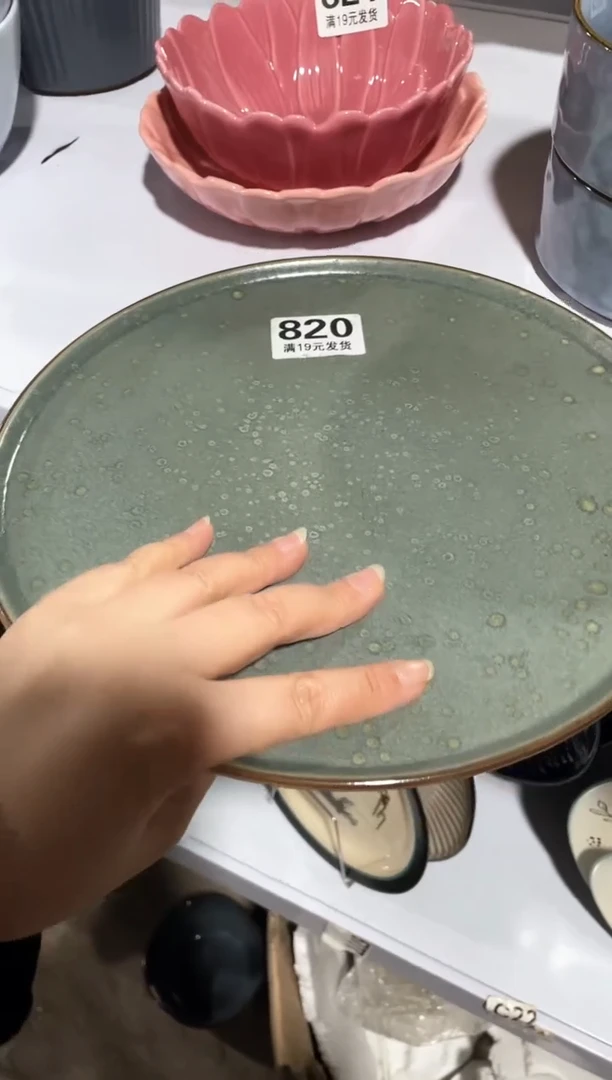 【闪购商品】碗微瑕（1件套）820大盘