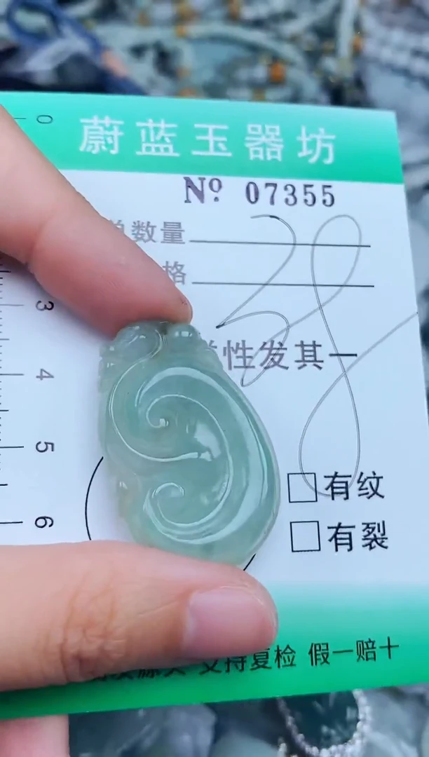 翡翠未镶嵌颈饰翡翠未镶嵌缅甸翡翠多样发其一7355