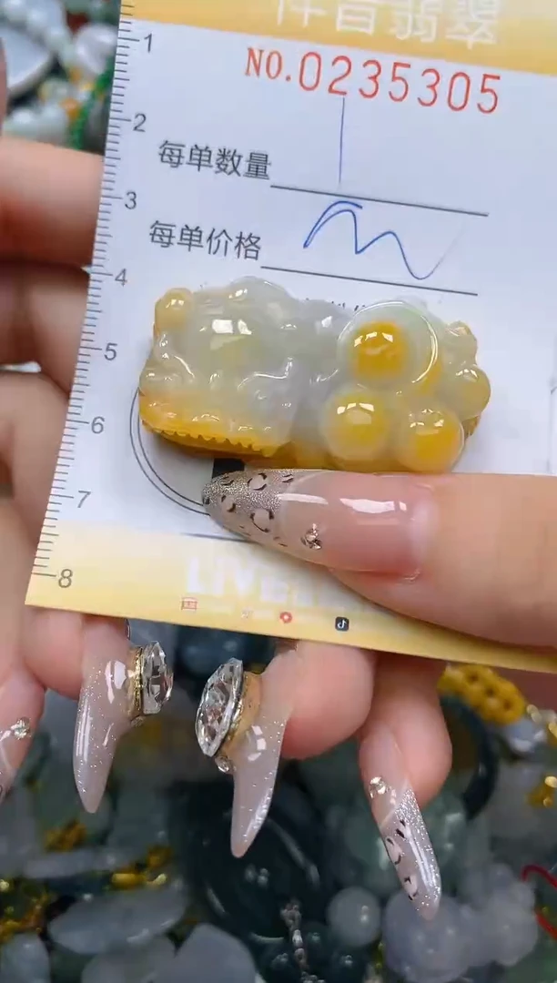 颈饰未镶嵌翡翠闪购0235305