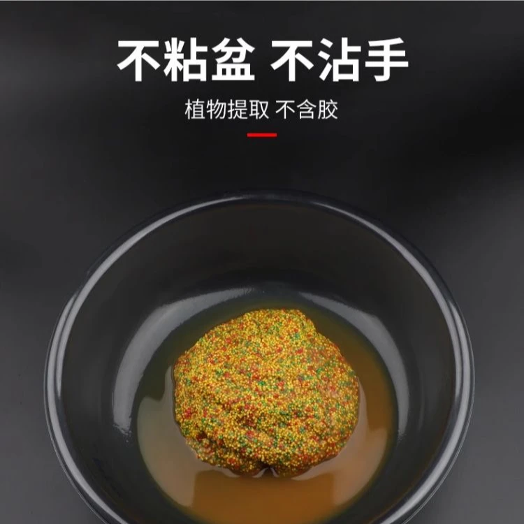 免开饵拉饵酒米鱼饵可钓鲫鱼鲤鱼草鱼垂钓必备装备