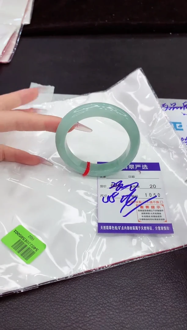 翡翠手镯未镶嵌11111111111111