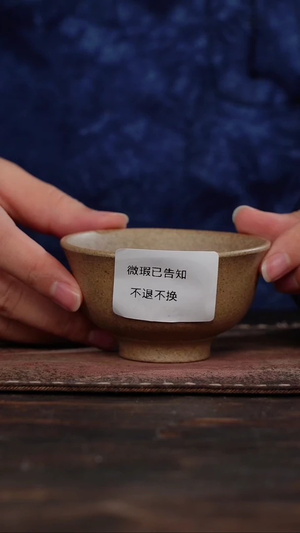 茶杯紫砂微瑕紫砂柴烧接底杯