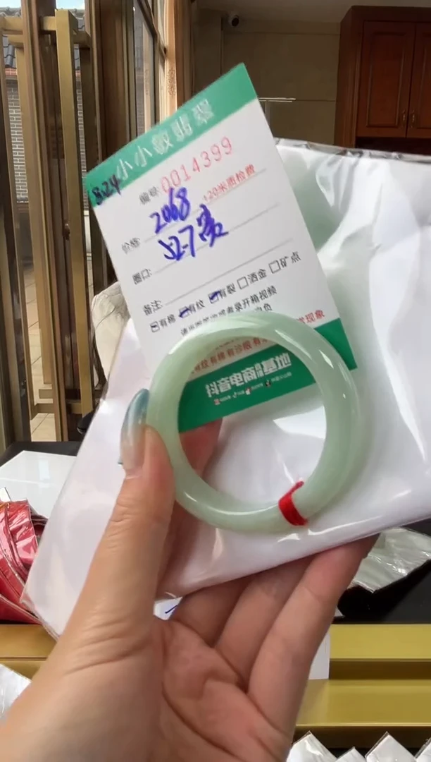 未镶嵌手镯翡翠A货手镯