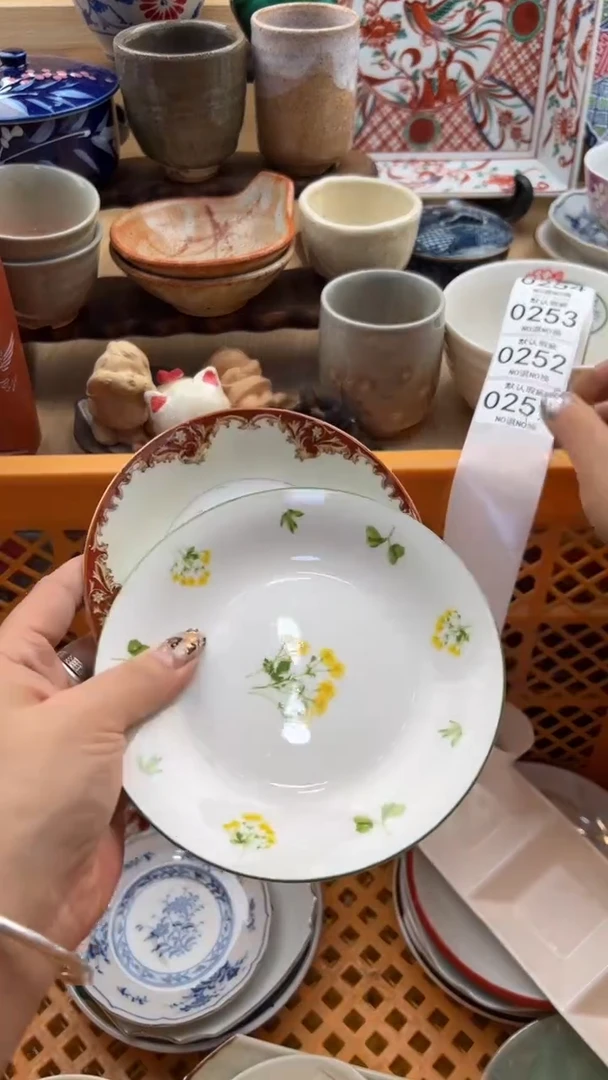 251默认微瑕，满20元包邮