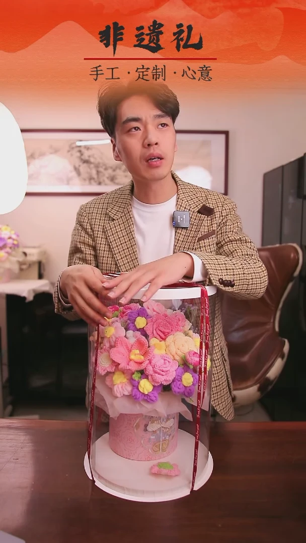 非遗手工花束，孤品清仓! !