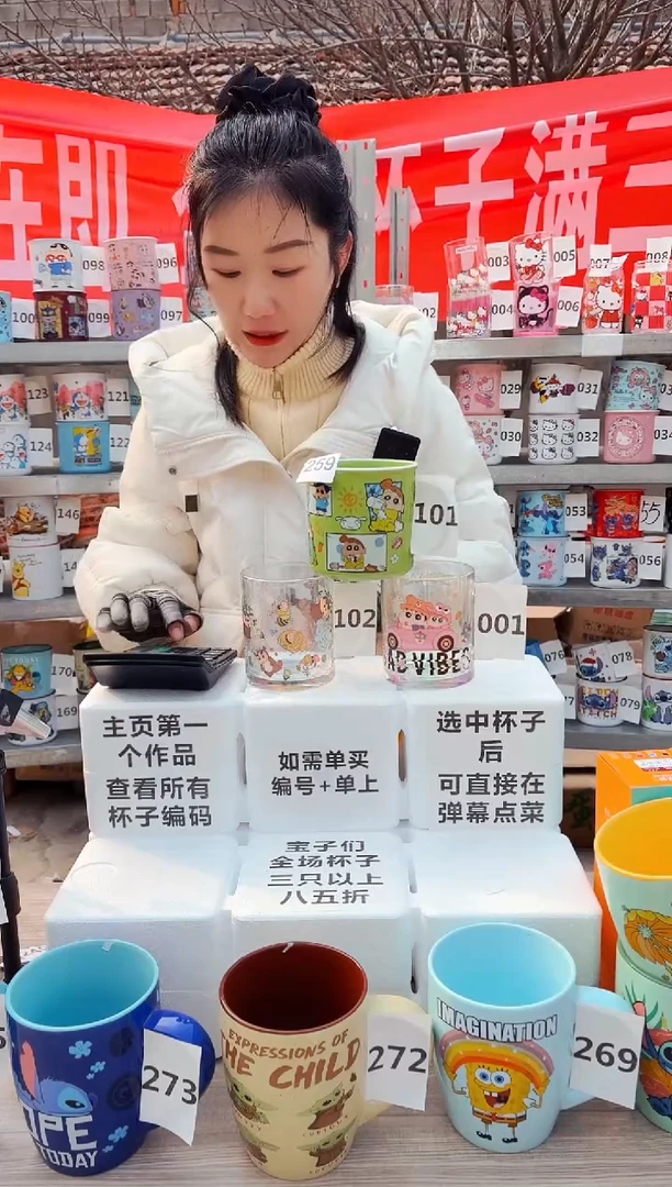 【闪购商品】炻瓷无盖款259