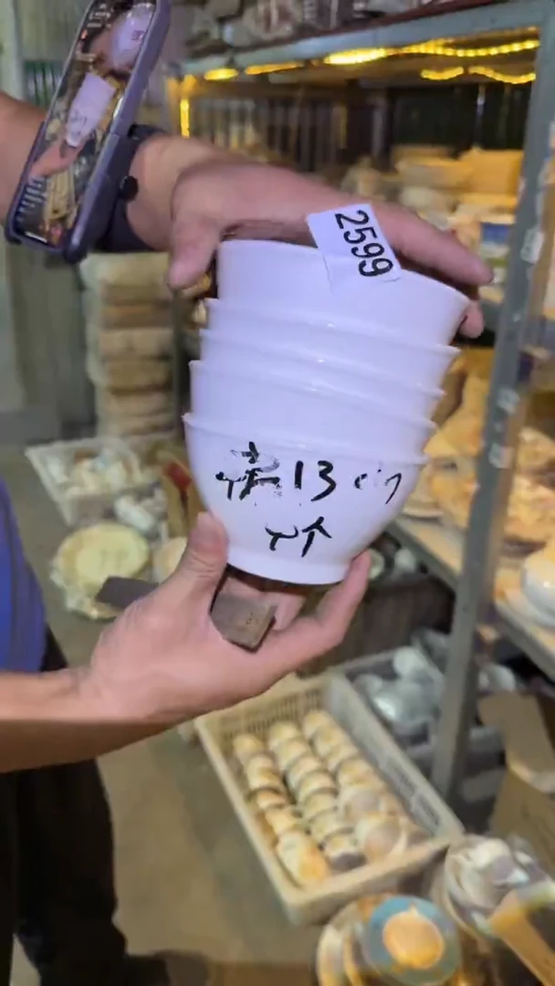 0磁州窑买到就是赚到