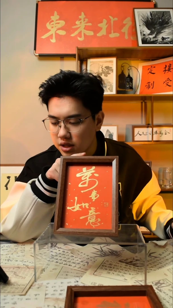 【闪购商品】书法《万事如意》7寸文创摆台