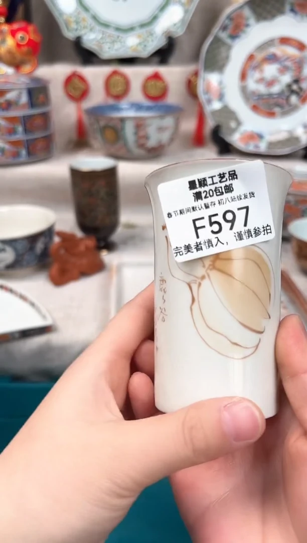 【闪购商品】597F瓷盘 餐具 默认接受微瑕下单