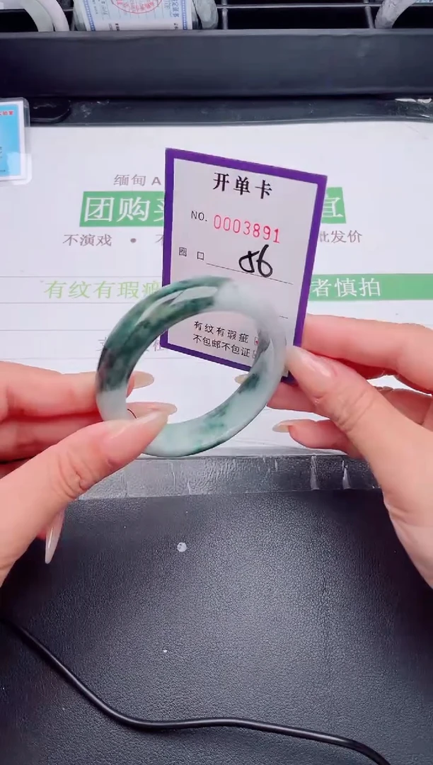 未镶嵌手镯翡翠翡翠手镯未镶嵌