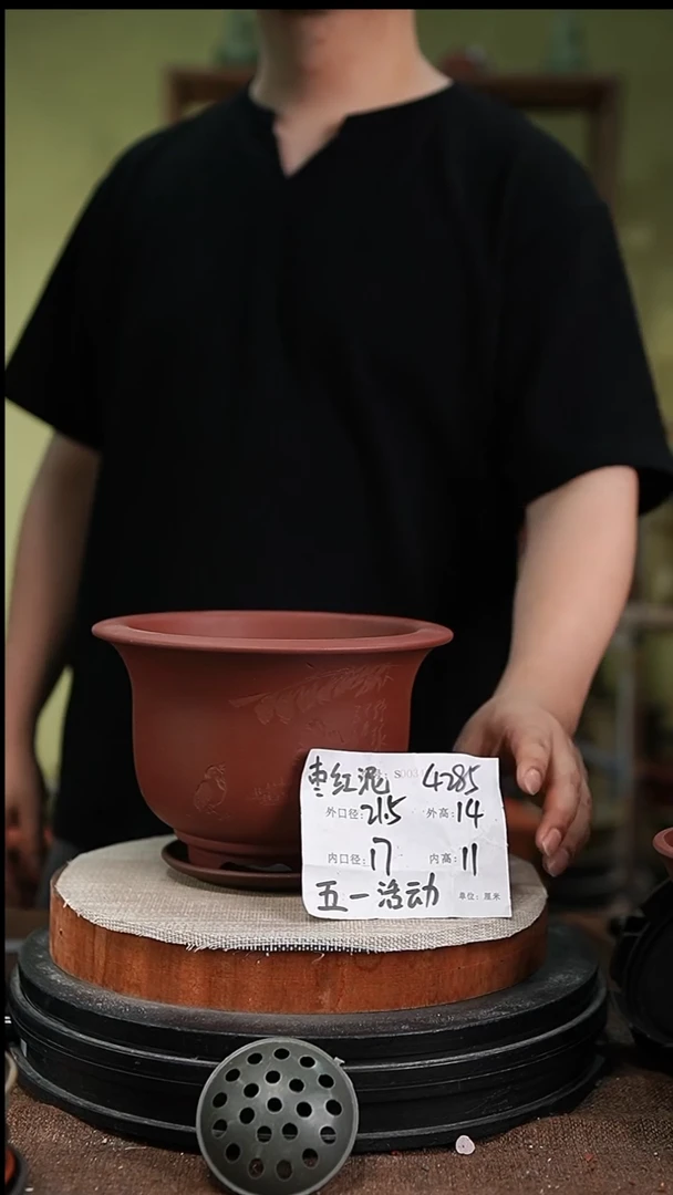 紫砂花盆紫砂花盆4258+z