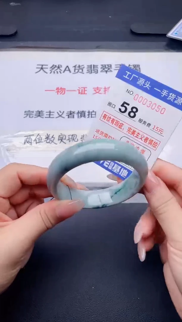 未镶嵌手镯翡翠翡翠手镯未镶嵌