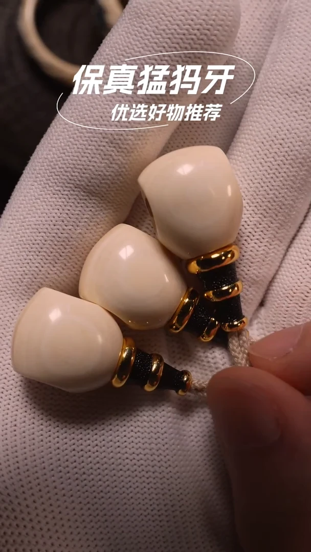吊坠柏香籽/百香籽猛犸全品15+mm芝士皮黑金款式三通 发其一枚