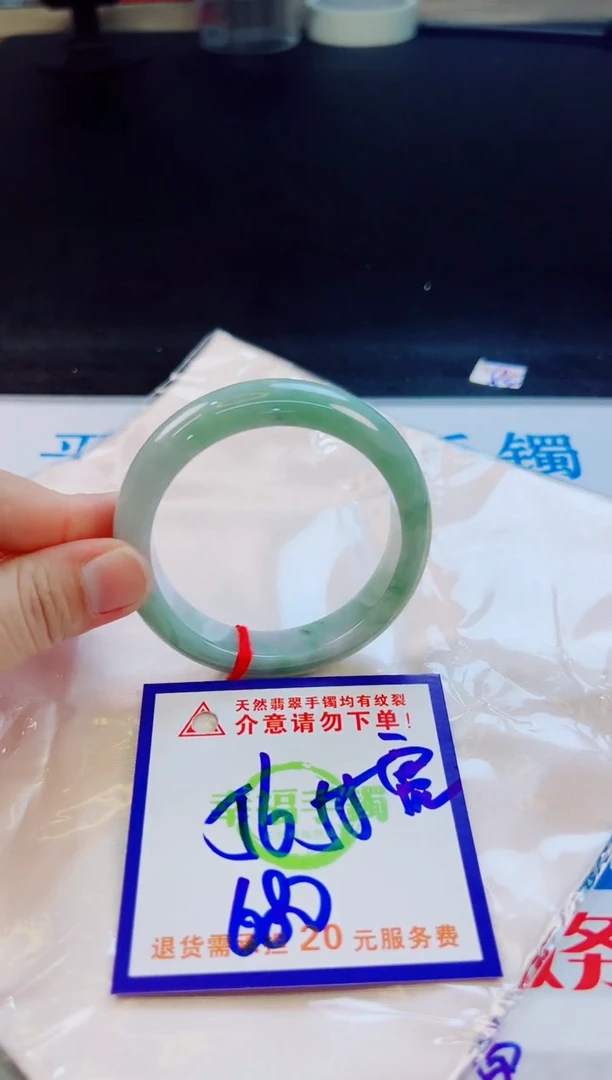 翡翠手镯未镶嵌天然缅甸翡翠A货！A货！A货！A货！A货！