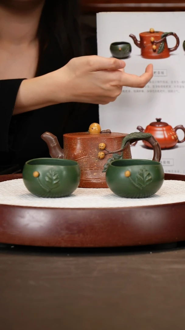 茶壶紫砂【高建芳】枇杷套组+盖杯