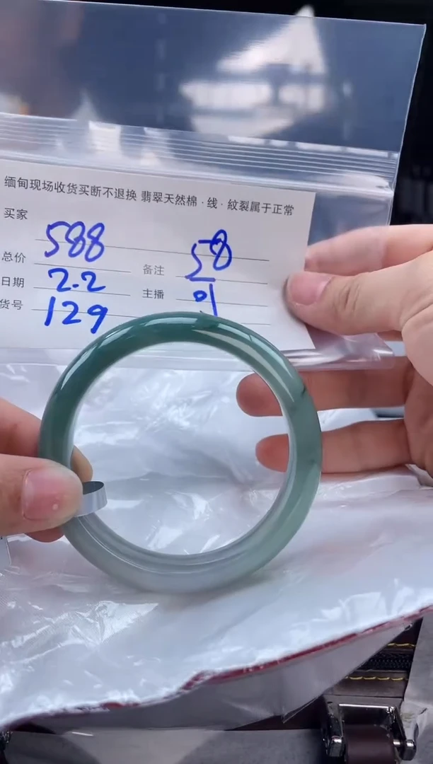【闪购商品】定制翡翠手镯未镶嵌毛货手镯需精细抛光/58