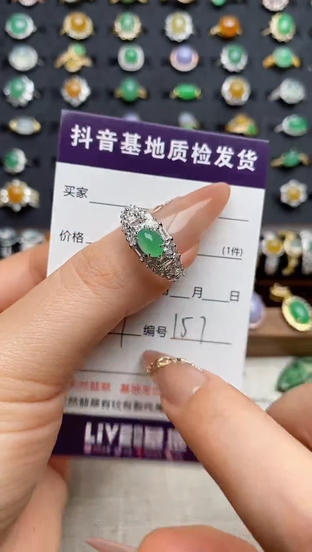 银S925镶嵌戒指翡翠.