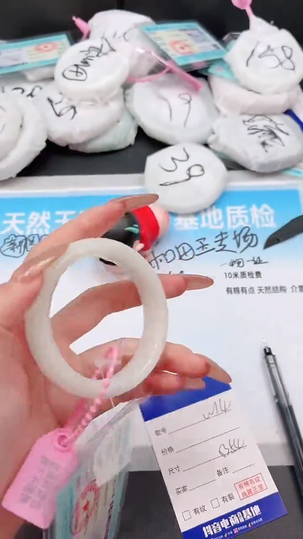 未镶嵌手镯和田玉15W14-53
