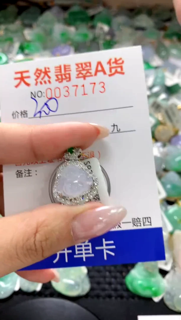 颈饰银S925镶嵌翡翠1111111111111111