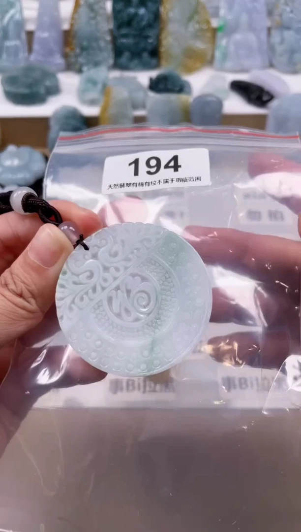 【闪购商品】翡翠颈饰未镶嵌天然缅甸A货翡翠194