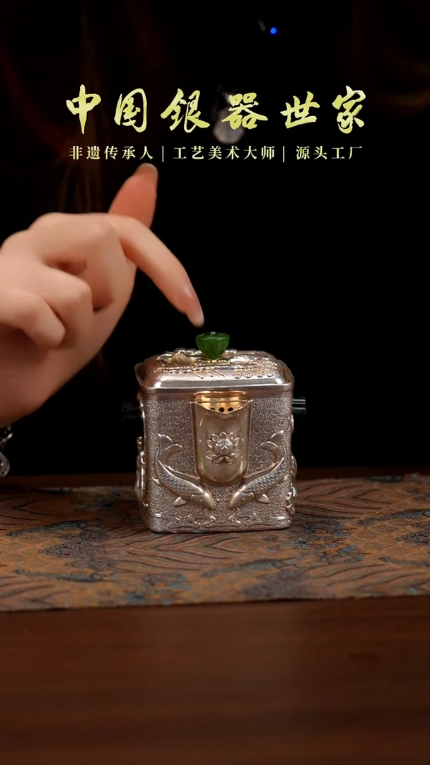 新品手工荷花银方壶 190克 250毫升