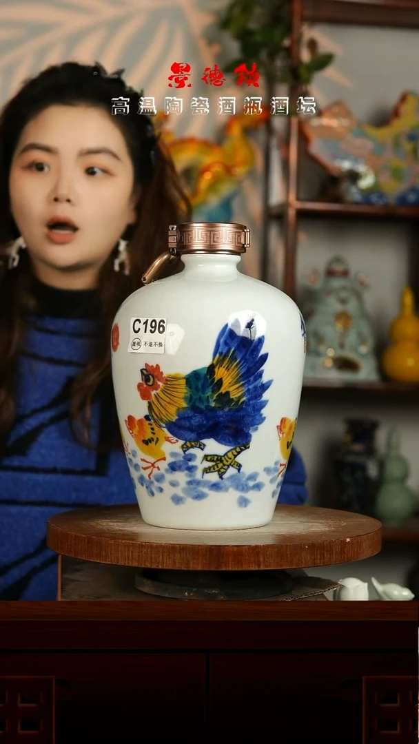 景德镇垚晶陶瓷微瑕5斤C196