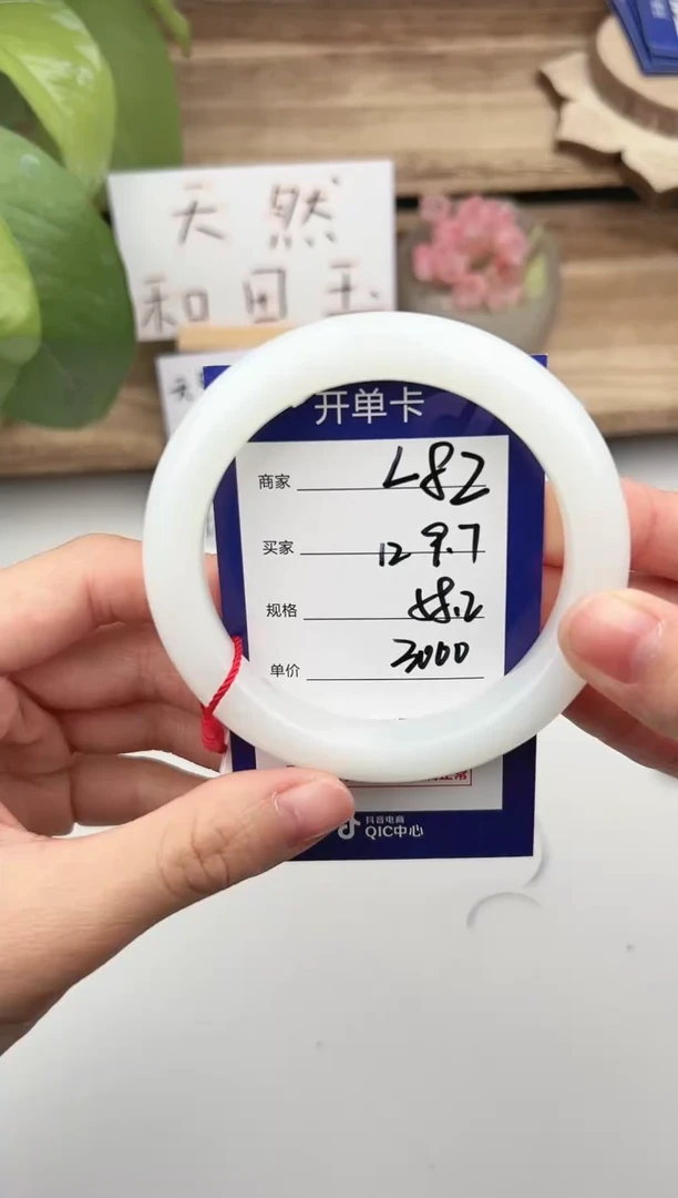 未镶嵌手镯和田玉微色差L82