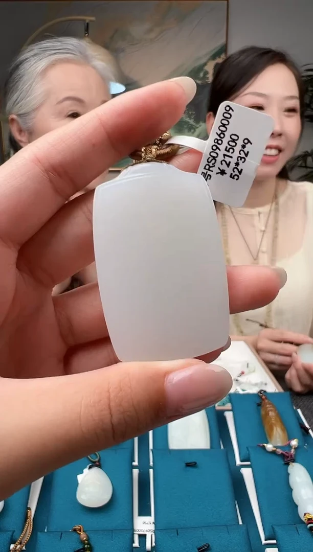 颈饰未镶嵌和田玉吊坠 RS