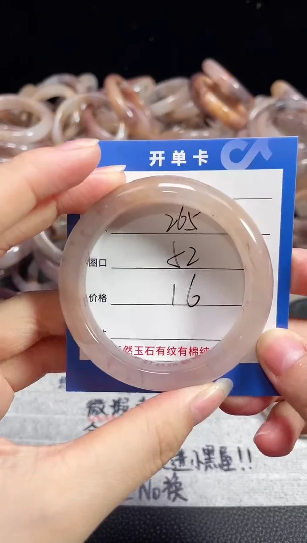 未镶嵌石英质玉手镯265