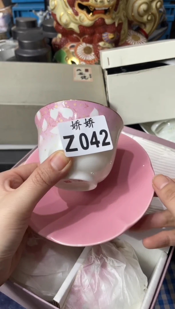 瓷片042++++++++++20