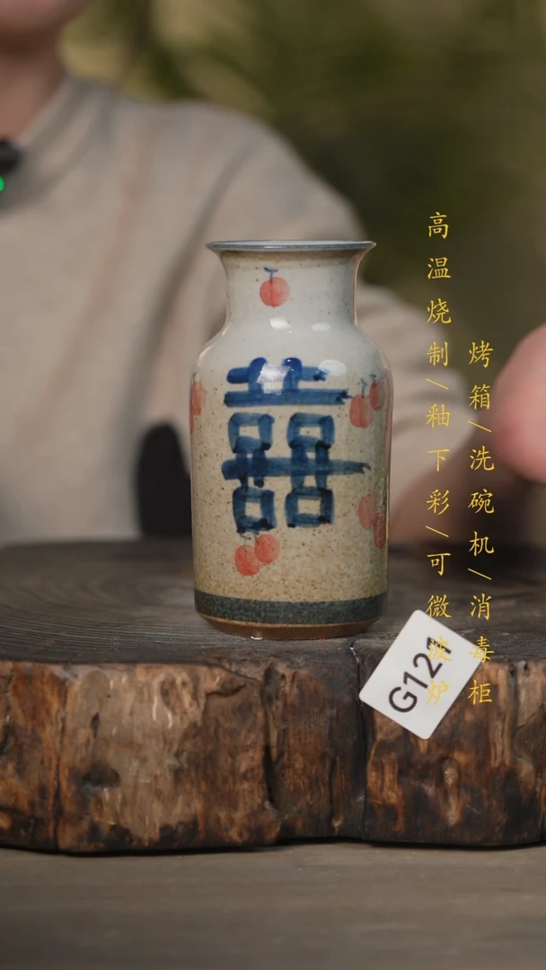【闪购商品】碗景德镇高温釉下彩可微波烤箱洗碗机121