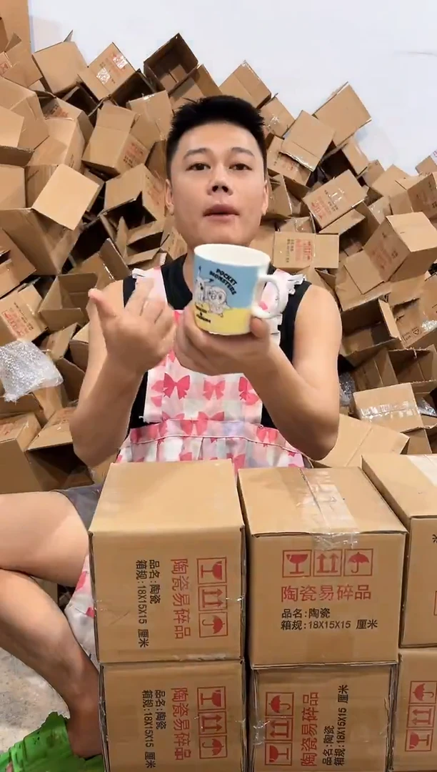 瓷片568-8孤品默认微瑕不退不换