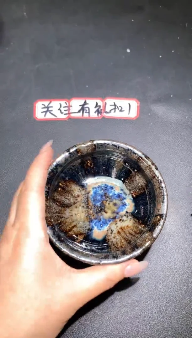 茶盏292