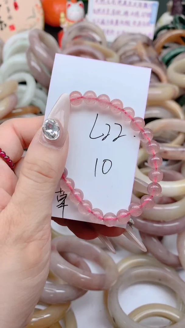 石英质玉手镯未镶嵌L22草莓晶