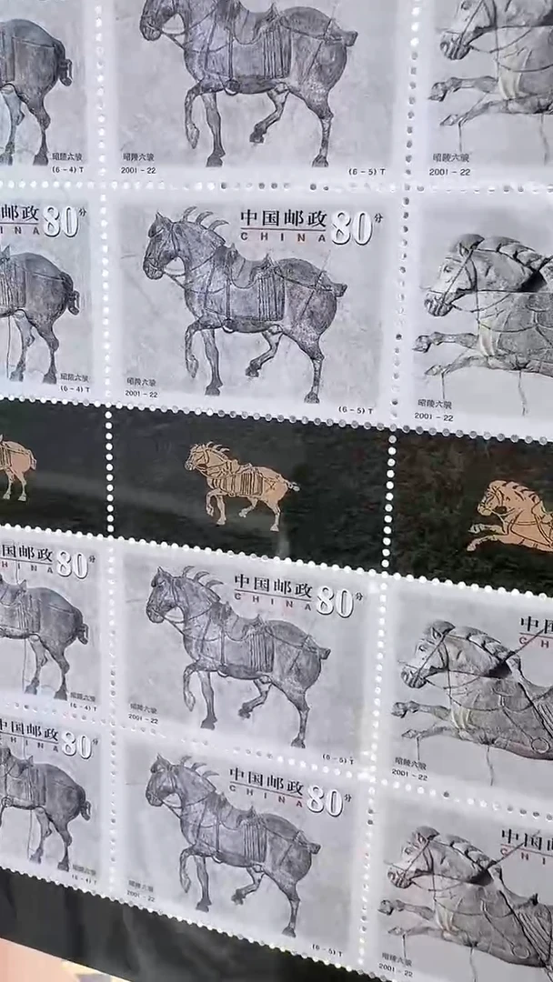 《昭陵六骏》 大版 CSGS评级 邮票