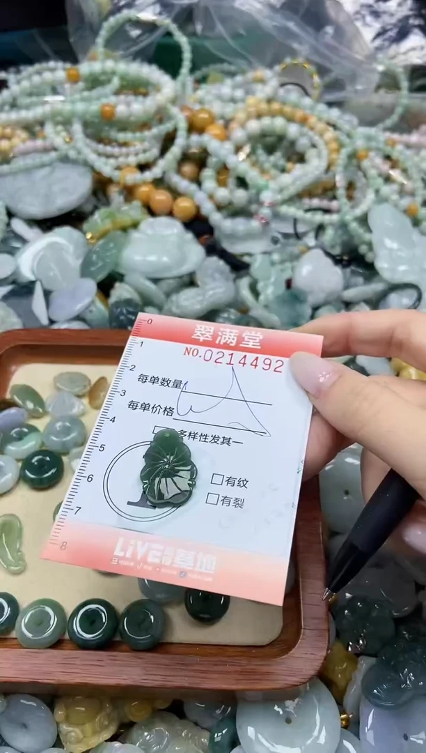 颈饰未镶嵌翡翠闪购0214492