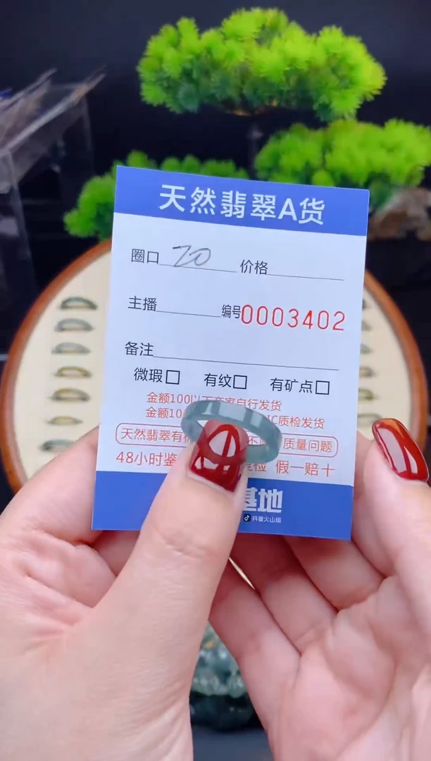 【闪购商品】翡翠戒指未镶嵌翡翠戒圈
