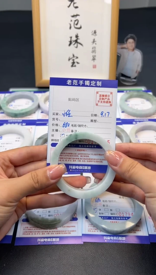 未镶嵌手镯定制翡翠?****₄手镯56-58