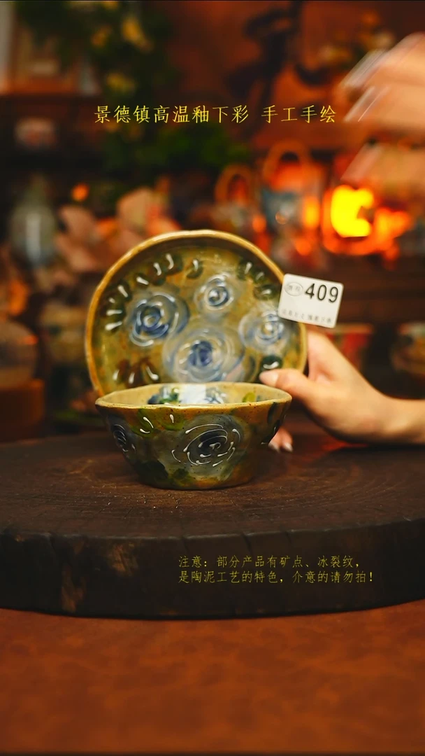 素简暖陶集手作409